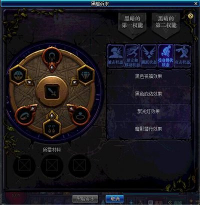 《DNF》普雷装备升级攻略