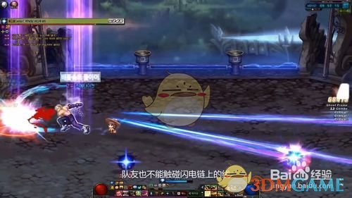 《DNF》puo星光圣地