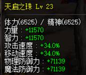 《DNF》普雷副本奶爸攻略