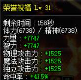 《DNF》普雷副本奶爸攻略