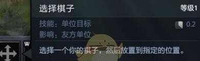 自走棋装备
