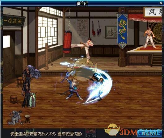 《DNF》6.18剑鬼加点选择