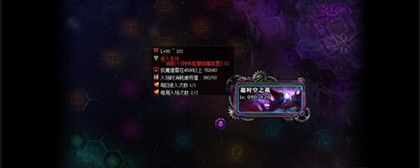 dnf超时空每日在哪打
