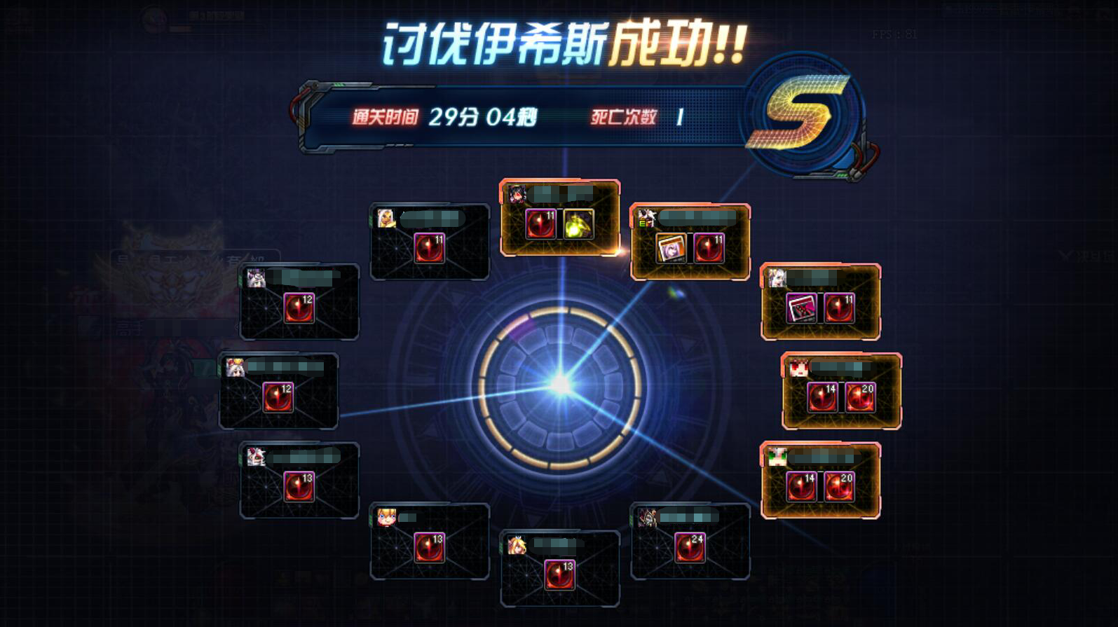 《DNF》普雷raid开荒指南