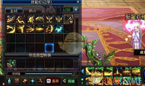 《DNF》6.18剑鬼加点选择