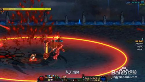《DNF》黄金翼狮特里图拉攻略