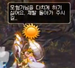 dnf普拉塞怎么打