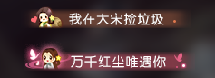 《逆水寒》6月6日更新内容汇总