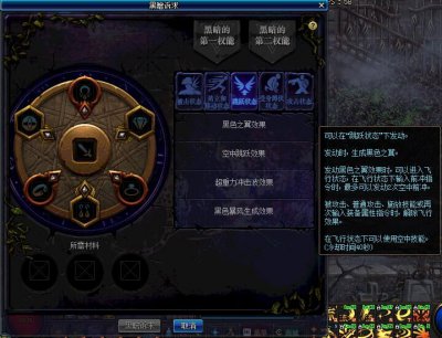 《DNF》普雷装备升级攻略