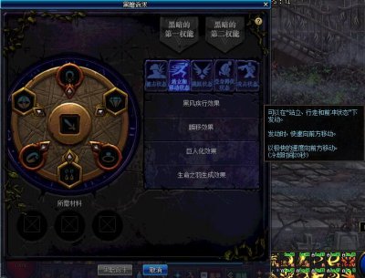 《DNF》普雷装备升级攻略