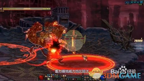 《DNF》普雷掠夺者罗斯沃尔打法