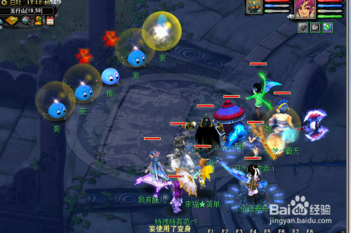 梦幻西游五行斗法攻略