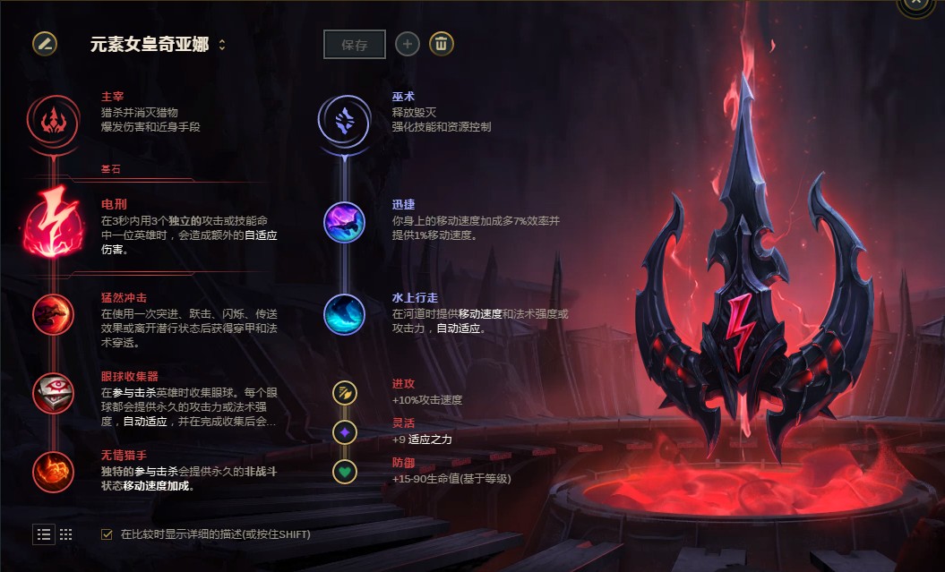 lol新英雄奇亚娜什么技能