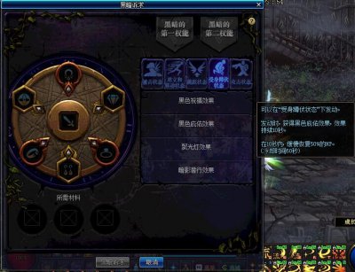 《DNF》普雷装备升级攻略