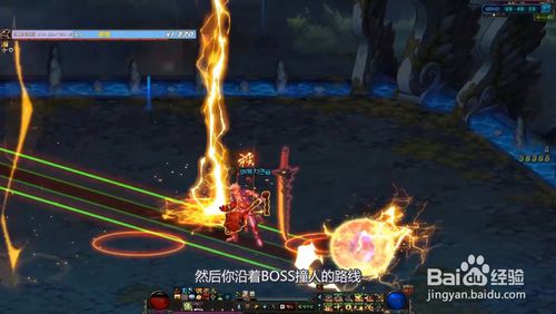 《DNF》黄金翼狮特里图拉攻略