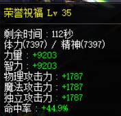 《DNF》普雷副本奶爸攻略