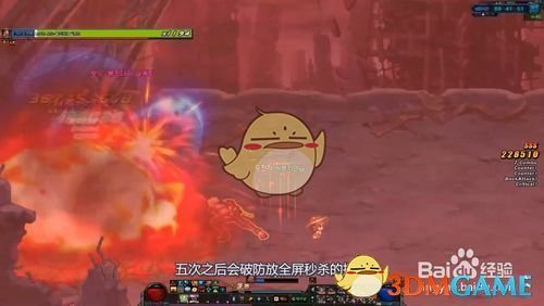 《DNF》混沌激战地BOSS攻略