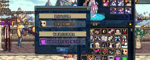 《DNF》一套透明天空需要多少钱