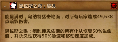 《魔兽世界》8.15有眼无珠成就完成方法