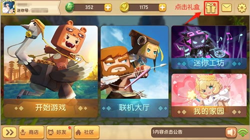 怎样获得安吉洛斯