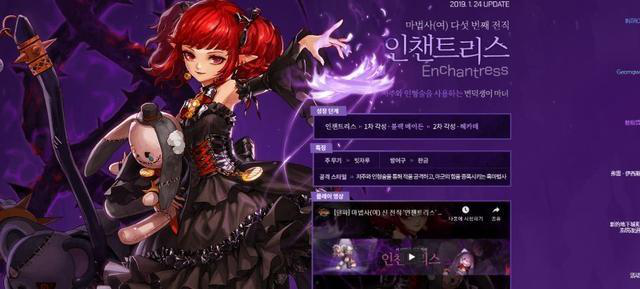 《DNF》小魔女哈林首饰选择
