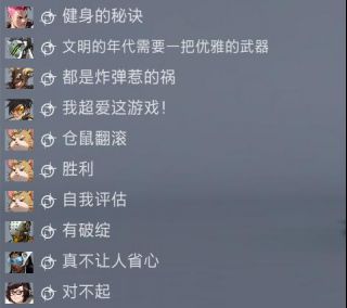 《守望先锋》2019三周年庆全素材汇总