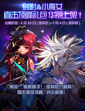 《DNF》智慧醒醐宝珠属性介绍