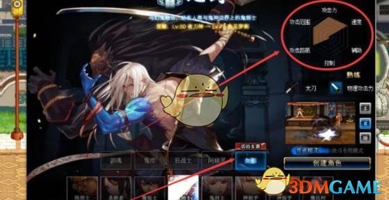 《DNF》夜见罗刹搬砖推荐