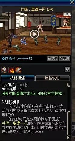 《DNF》夜刀神哈林武器推荐