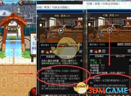 《DNF》夜见罗刹搬砖推荐
