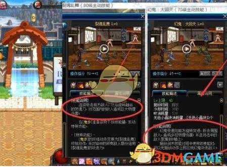 《DNF》夜见罗刹搬砖推荐