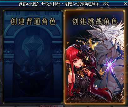 《DNF》剑鬼史诗装备排行