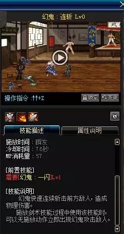 《DNF》夜刀神哈林武器推荐