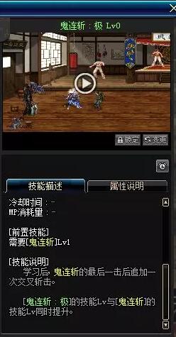《DNF》夜刀神哈林武器推荐