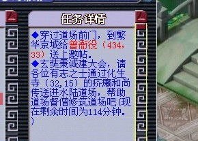 水陆大会副本攻略