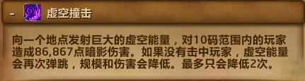 《魔兽世界》8.15弹力十足成就完成方法