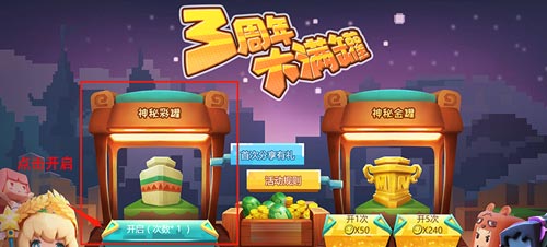 怎样获得安吉洛斯