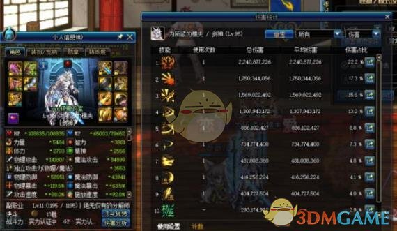 《DNF》远古遗愿和深渊之鳞武器对比分析