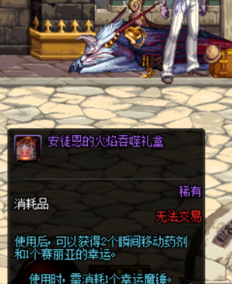 dnf增幅在哪里
