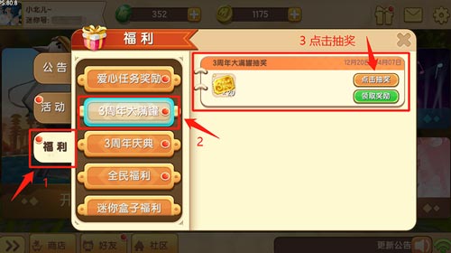 怎样获得安吉洛斯