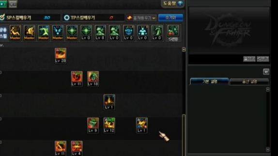 DNF剑影称号怎么选