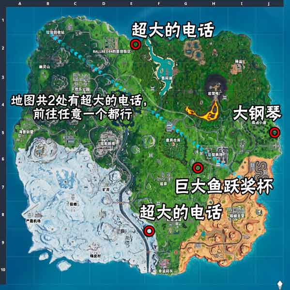 堡垒之夜第九赛季第二周大钢琴位置在哪