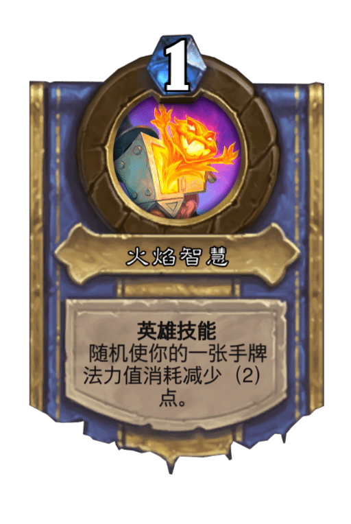 《炉石传说》暗影崛起达拉然大劫案9新英雄汇总