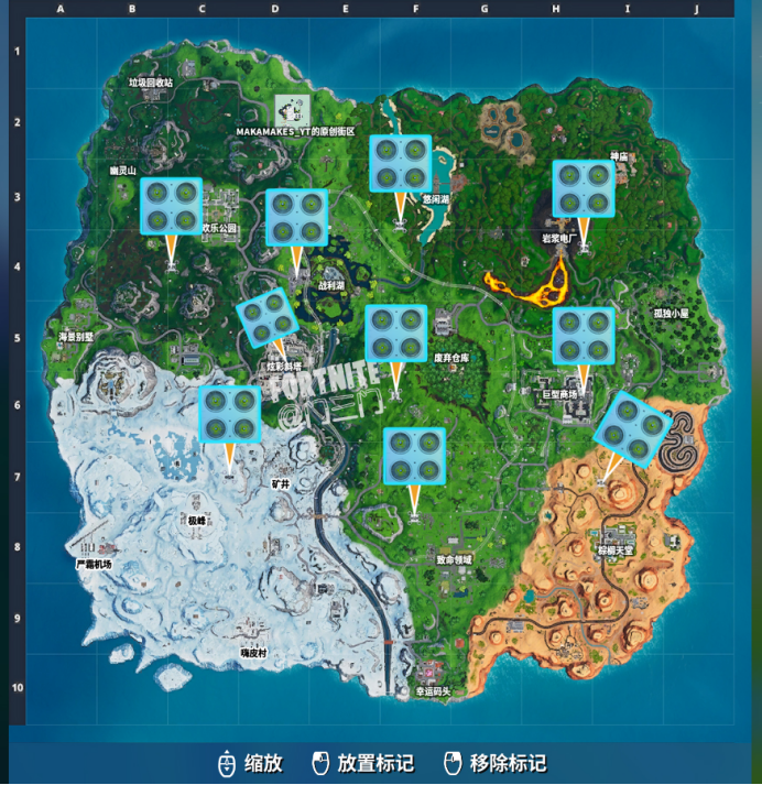 《堡垒之夜》第九赛季第二周排气扇位置地图
