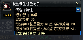 《DNF》夜见罗刹时装属性推荐