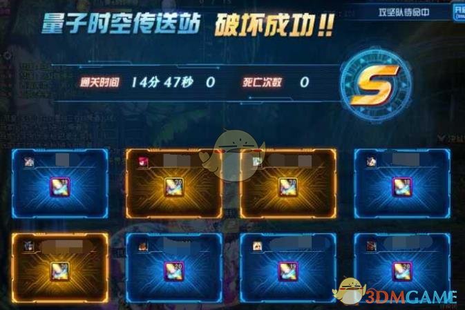 《DNF》泰波尔斯引导模式门票介绍