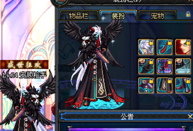 《DNF》天空套怎么合成