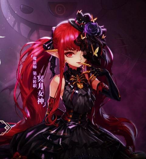 《DNF》小魔女荒古记忆套选择