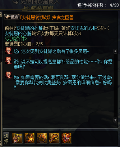 刷安徒恩多少战力合格