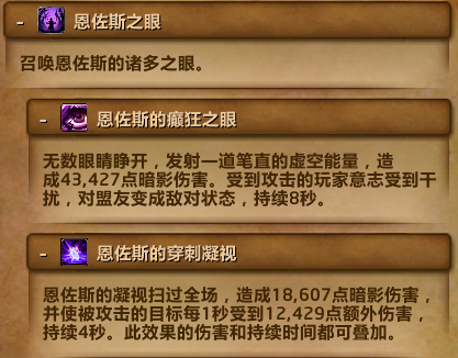 《魔兽世界》8.15有眼无珠成就完成方法